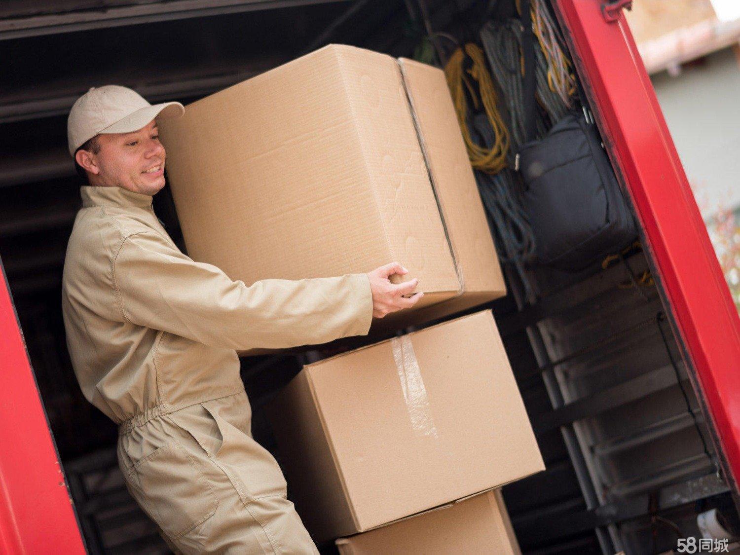 牧馬山居民搬家服務(wù)指南 從信息查詢到安心入住