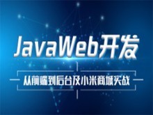 長(zhǎng)春Linux培訓(xùn)與計(jì)算機(jī)軟件開(kāi)發(fā)及運(yùn)維服務(wù)